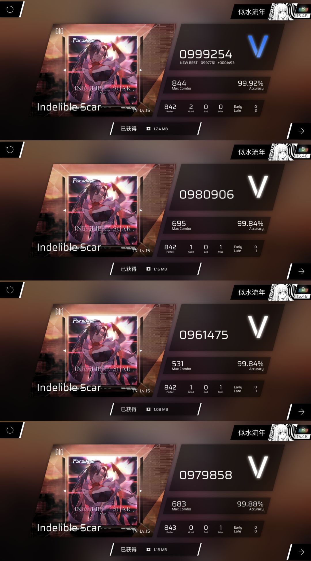 rks15.50达成暨淡坑声明 7