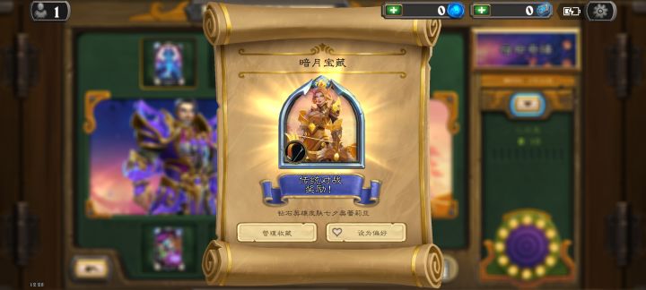 我去都是一发中的吗截图