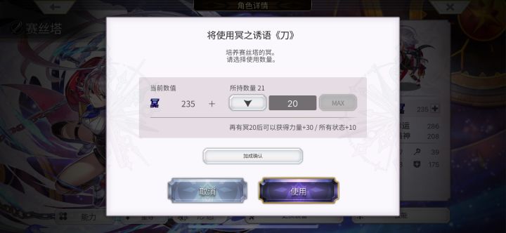 255的狼姐截图