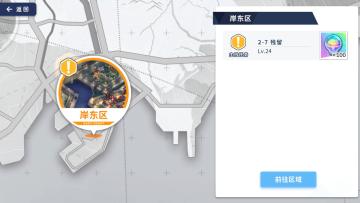 《临界存在少女》玩法前瞻——城市玩法篇