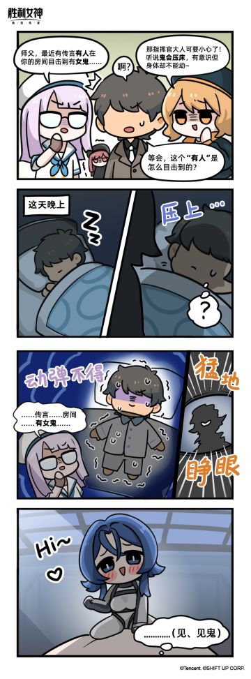 【这就是妮姬】 午夜胸灵