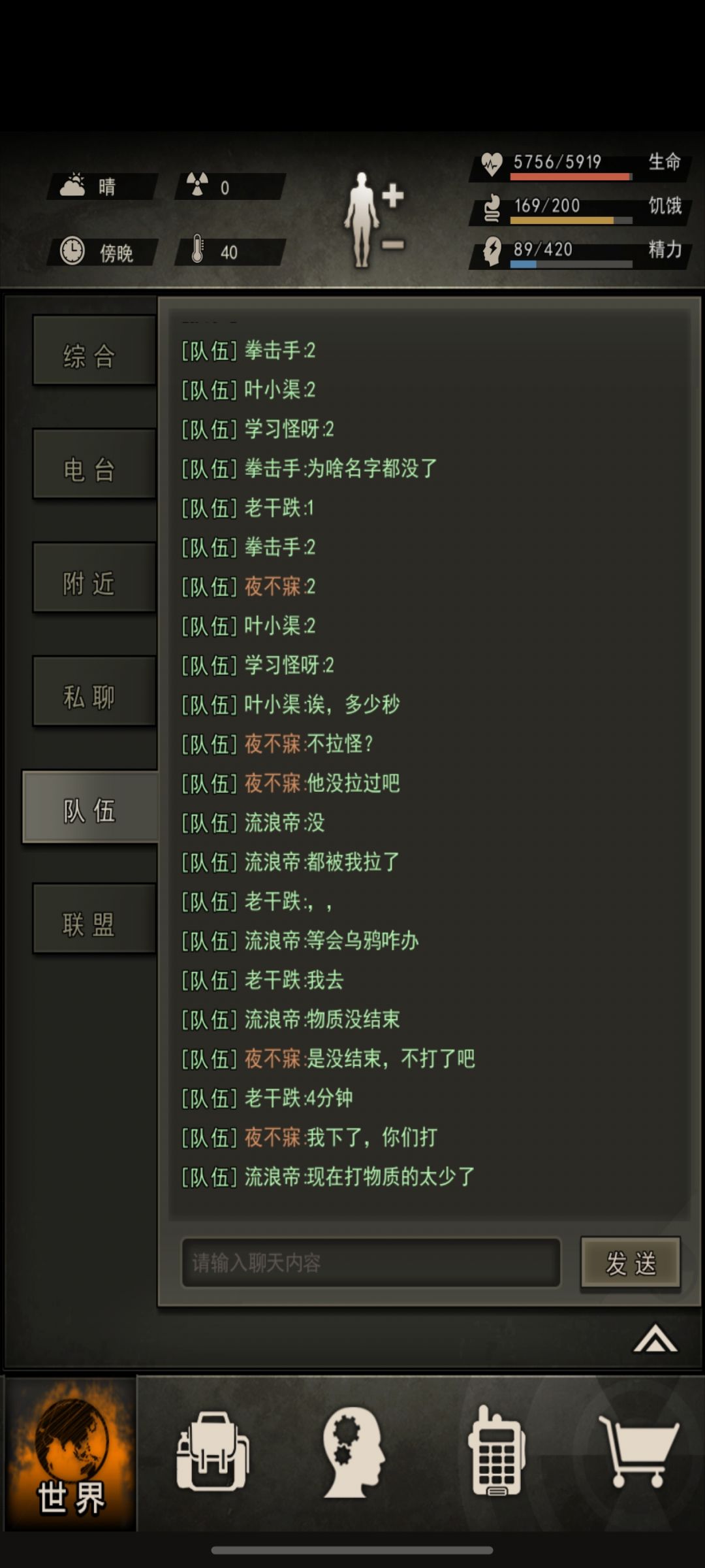 瓜 1