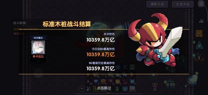 山海区零氪战士正式入村截图