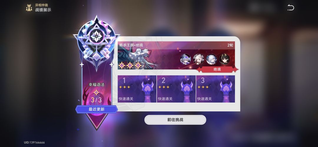 2个月的自抽号截图