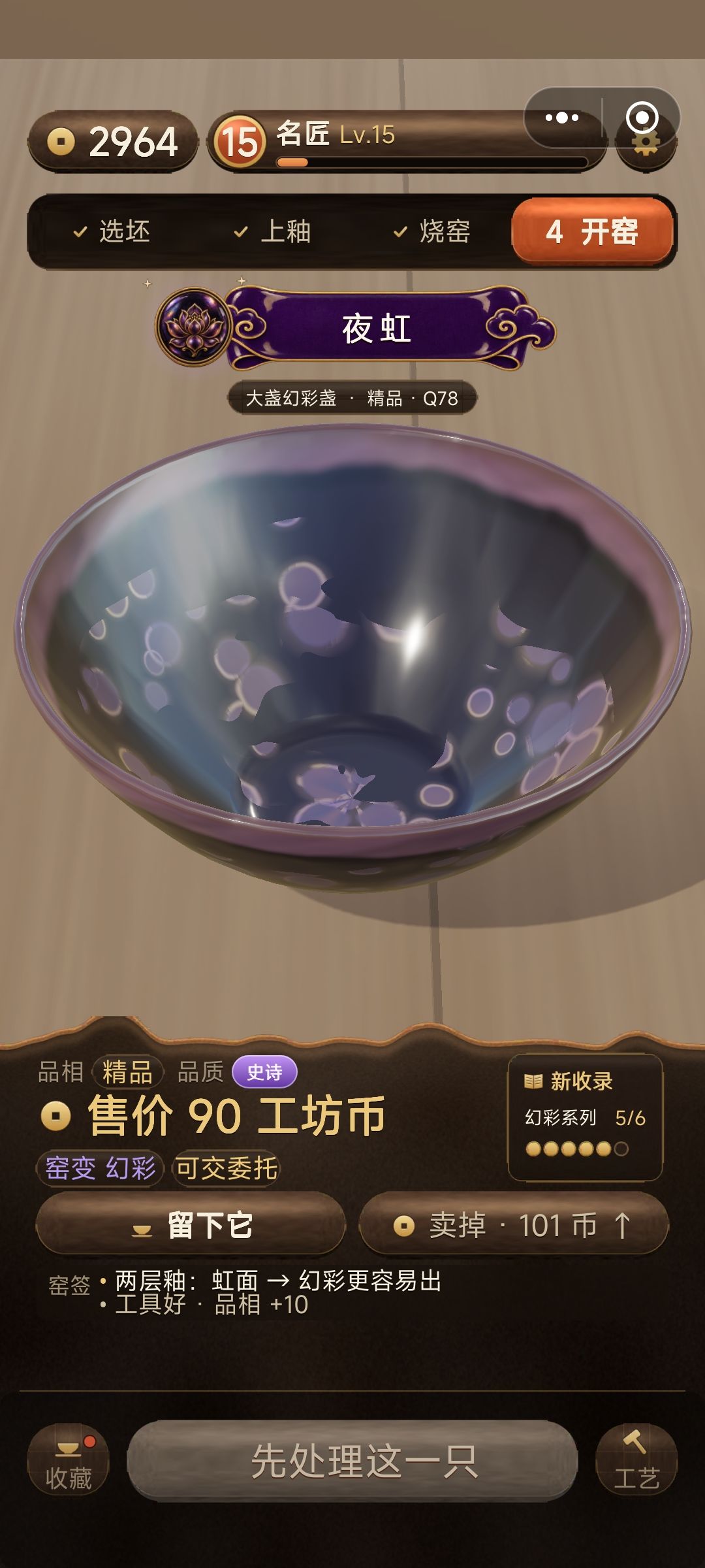 好看哈哈 1