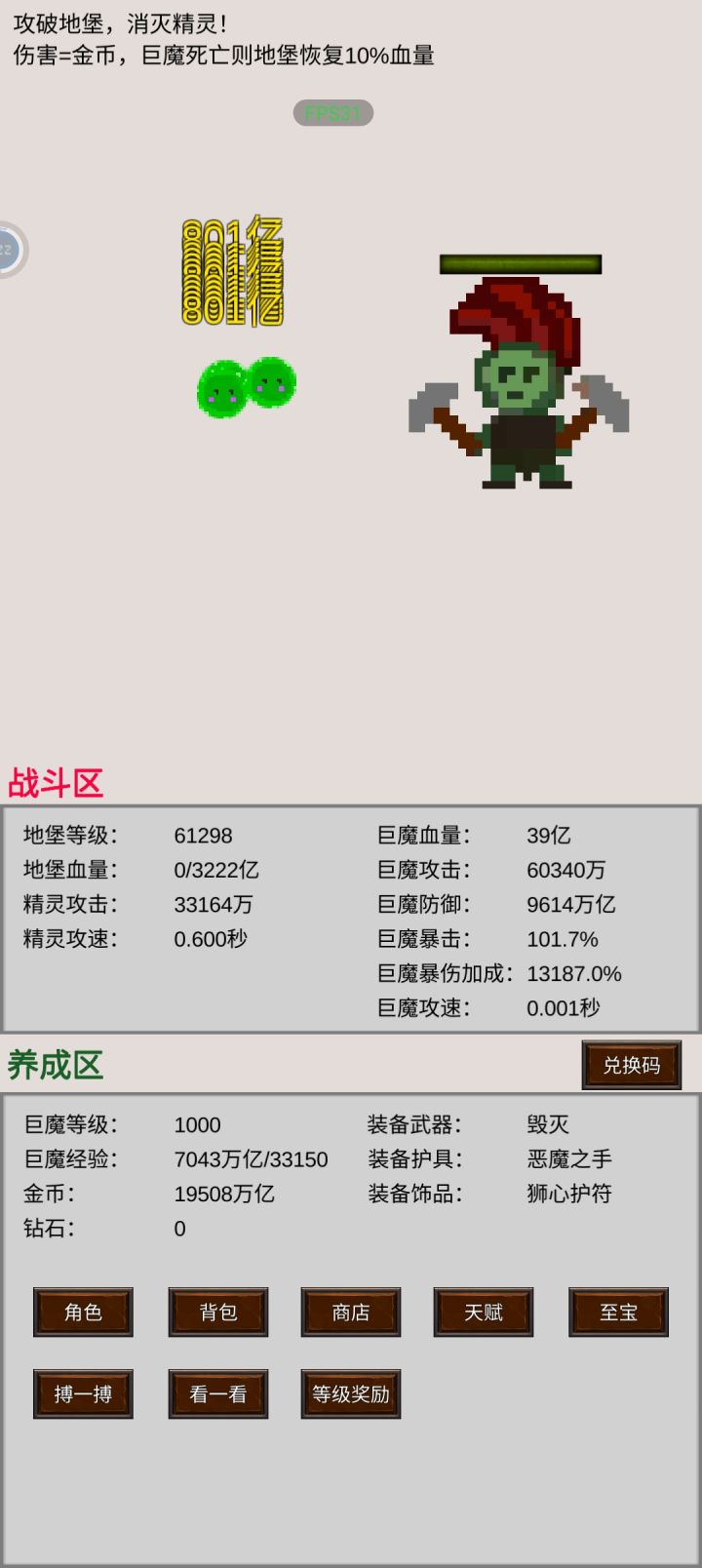 什么时候更新啊？？？截图