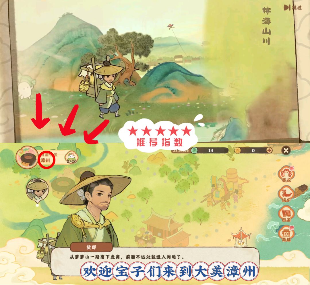 桃源▶「山闽潮声」主题活动持续更新中 1