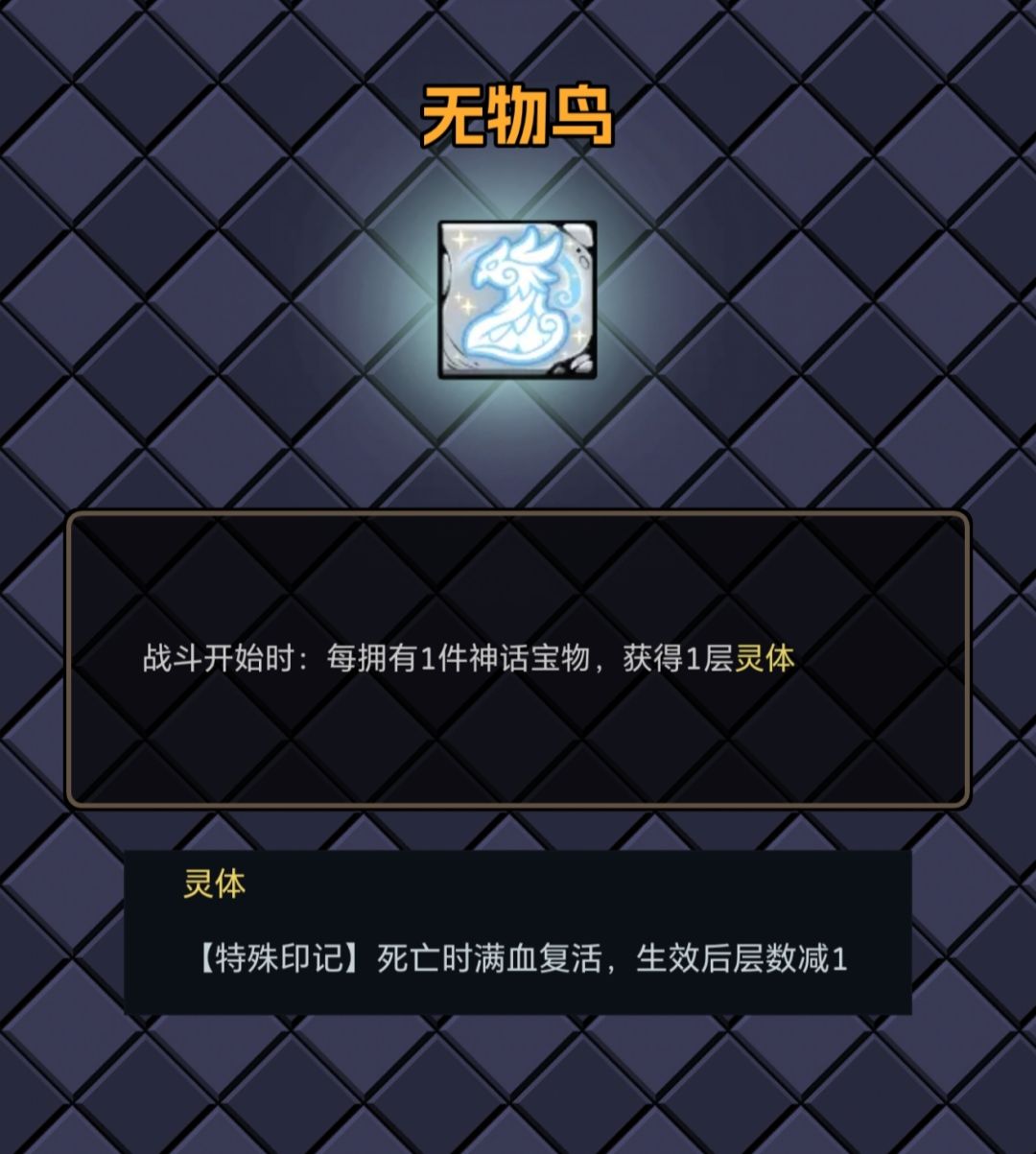 真经流速成攻略 3
