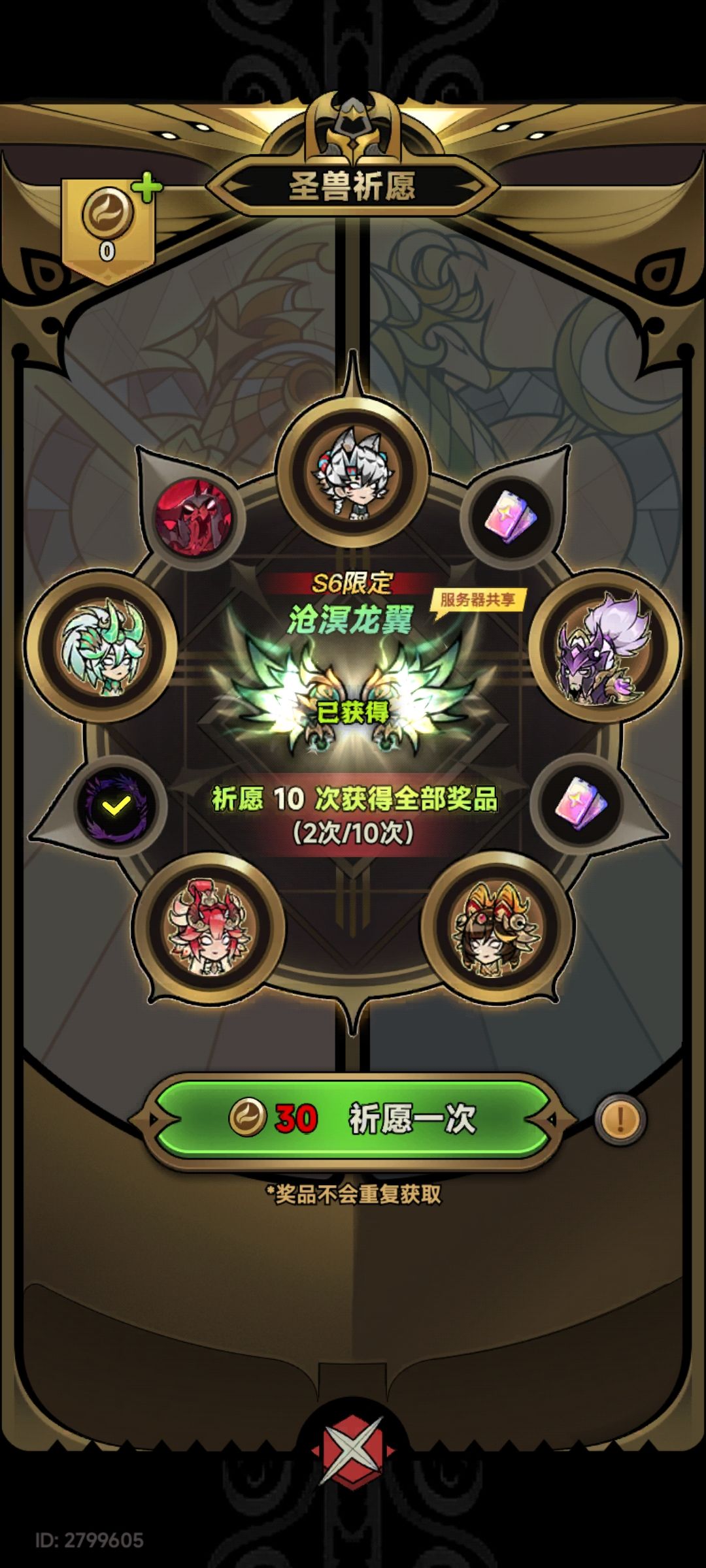 两发入魂! 1