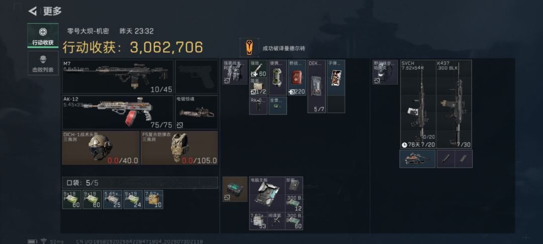 大坝跑个刀至于吗? 1