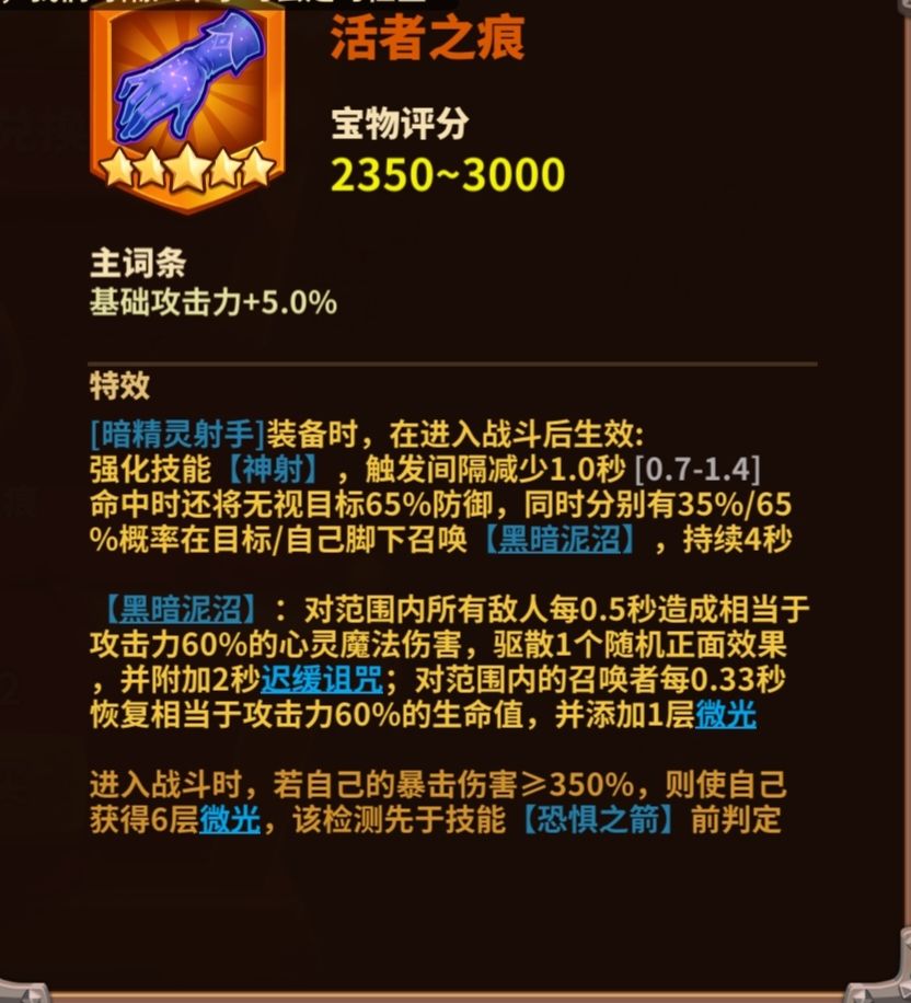 春节海岛宝物推荐 2