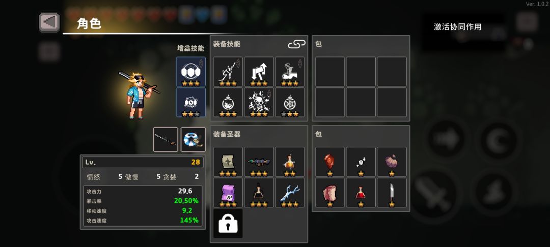 好好好 1