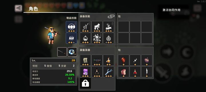 好好好截图