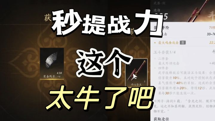 大家终于可以不用为金装备金粮发愁了,太爽了截图