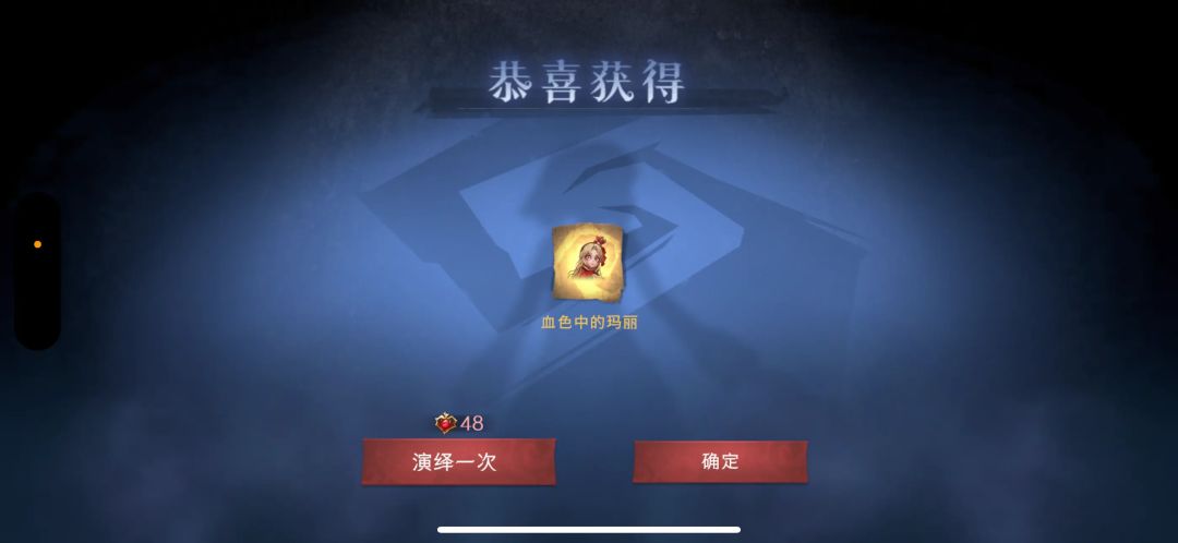 我宣布 超自然天下第一 2
