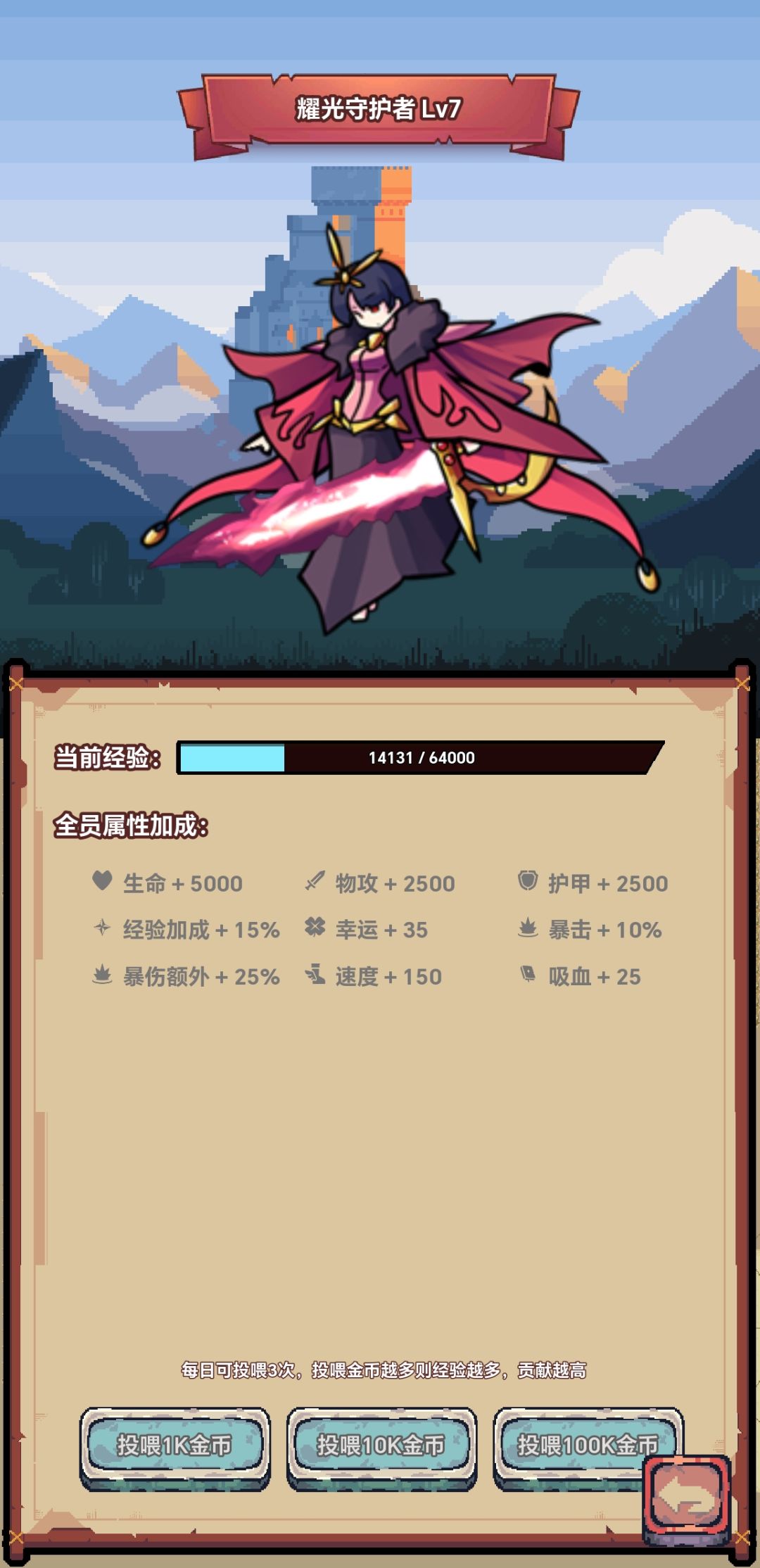 公会没有了，是bug么 3