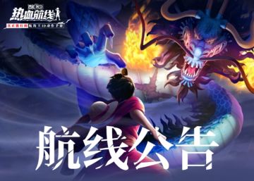 K·ROOM！12月19日例行维护公告