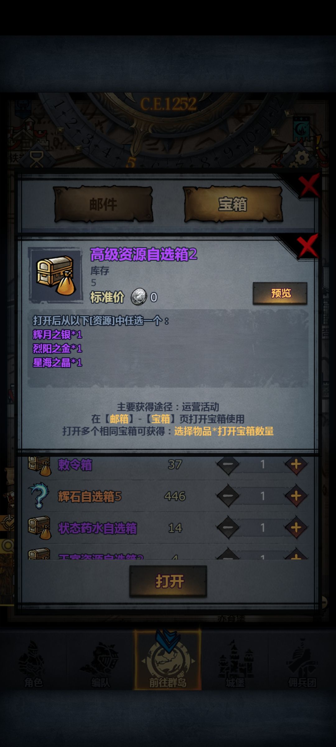 那个最好? 1