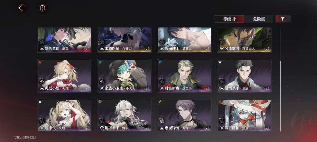【新手】求配队 2