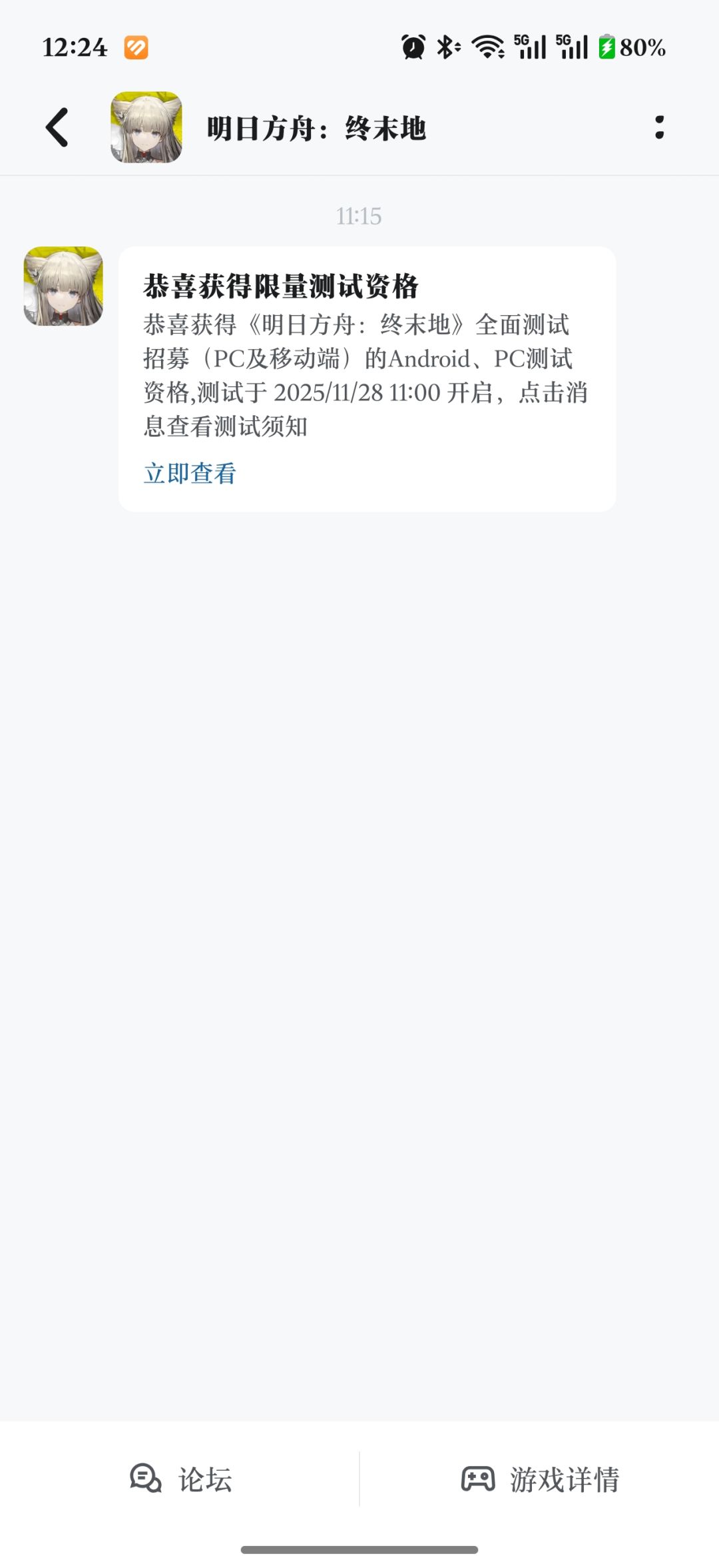 有资格了 1