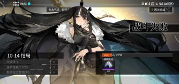 10-14哪个鬼才设计的出来受死！！！！