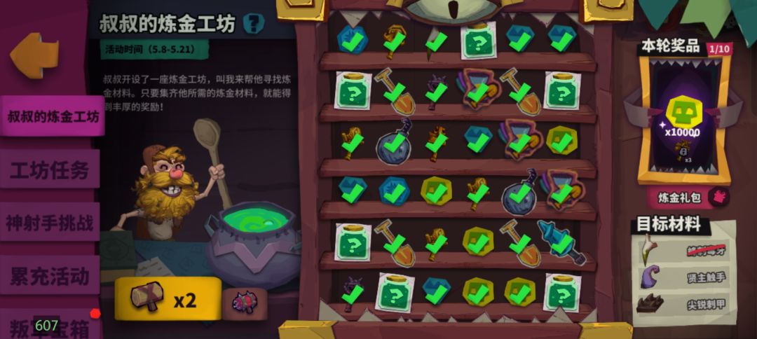 。 2