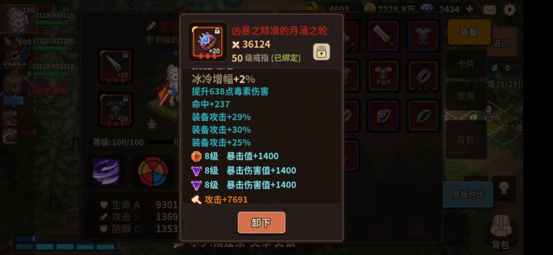新版刷金之电风扇 3