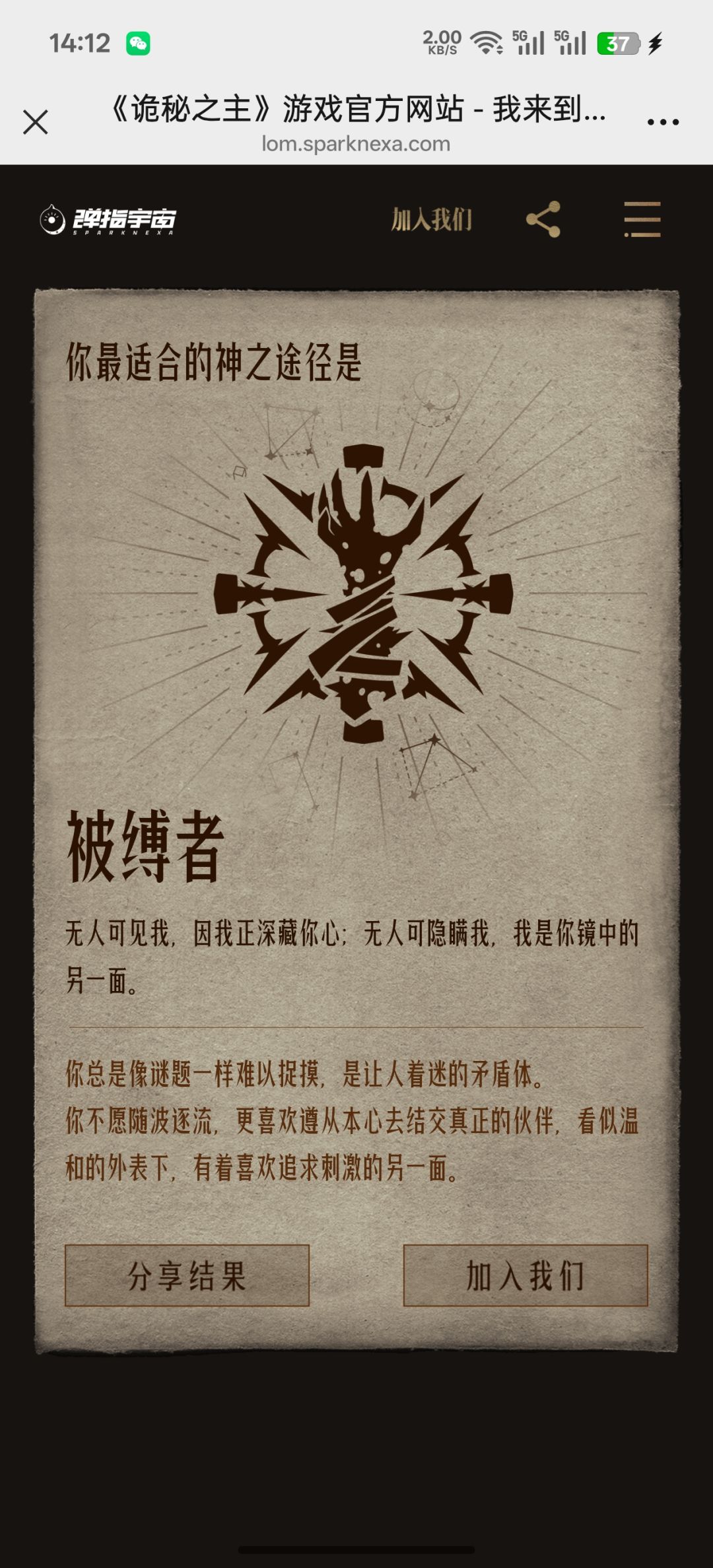 这个是什么,m途径 1