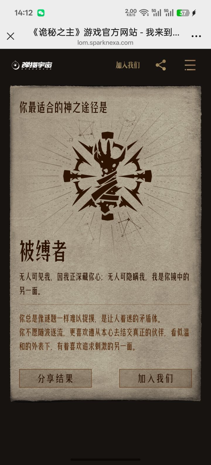 这个是什么,m途径截图