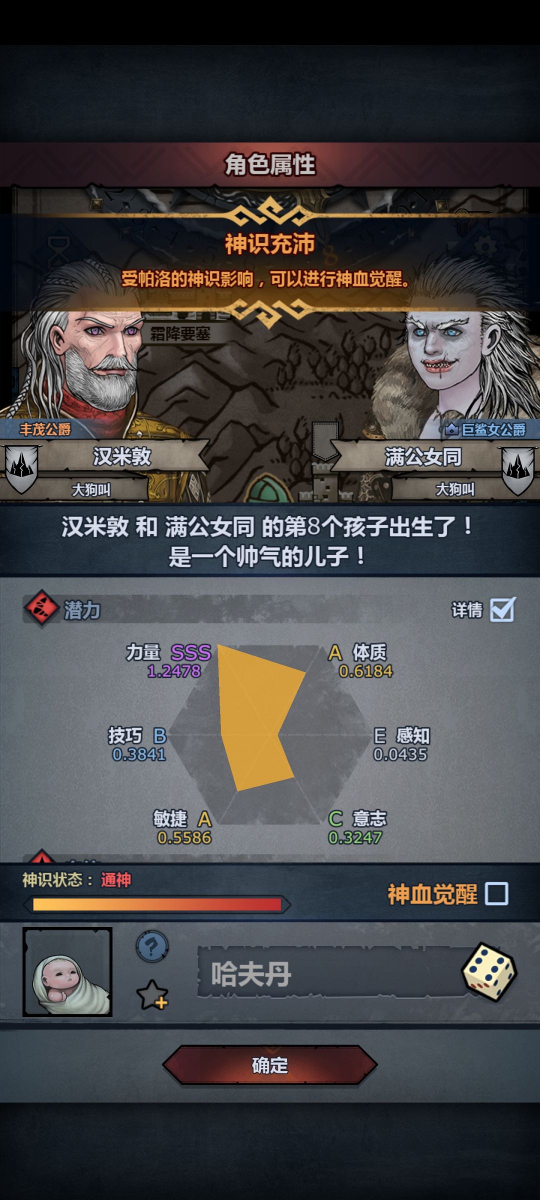 深夜出货 1