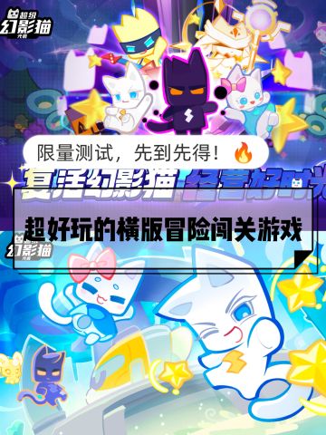 开放测试，先到先得，快去下载❗️❗️❗️