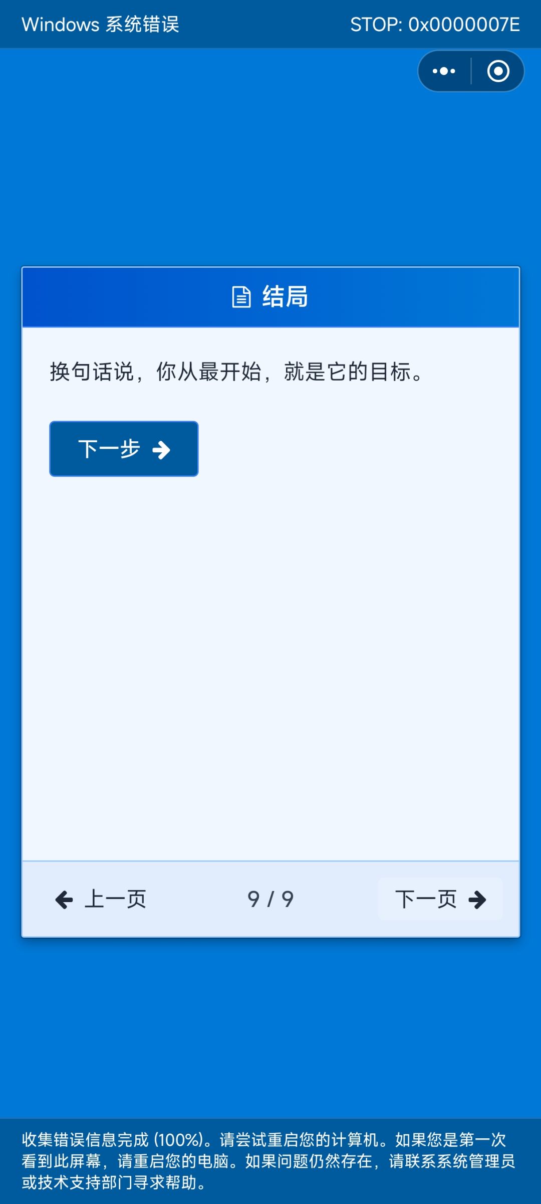 无攻略通关,分享一下解谜心路历程 1