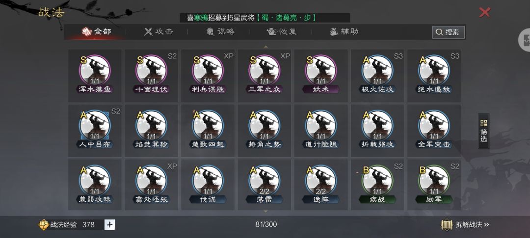 动态图片 5