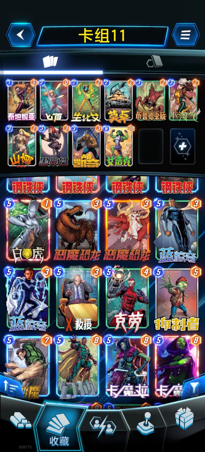 刚上三池 就这些能玩啥呢截图