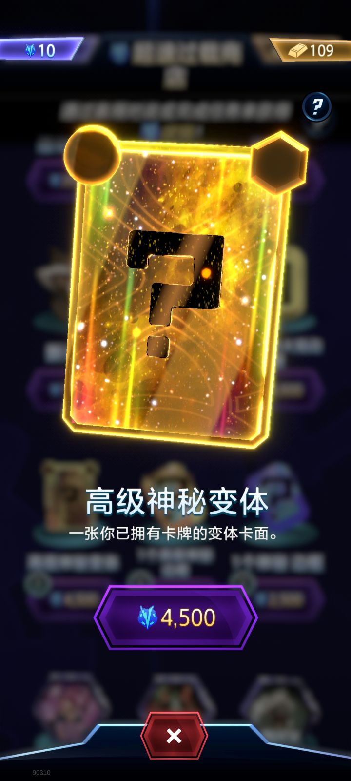 对新卡没什么兴趣,于是就赌了一下截图