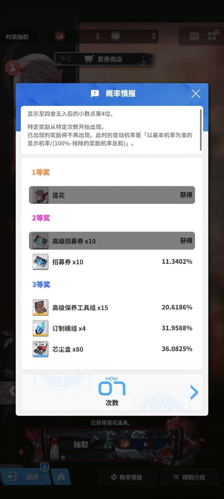 今天真的是欧完了,一个58好东西拿完了截图