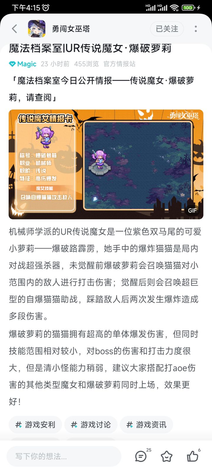 第一个限定池子就是最大骗局截图