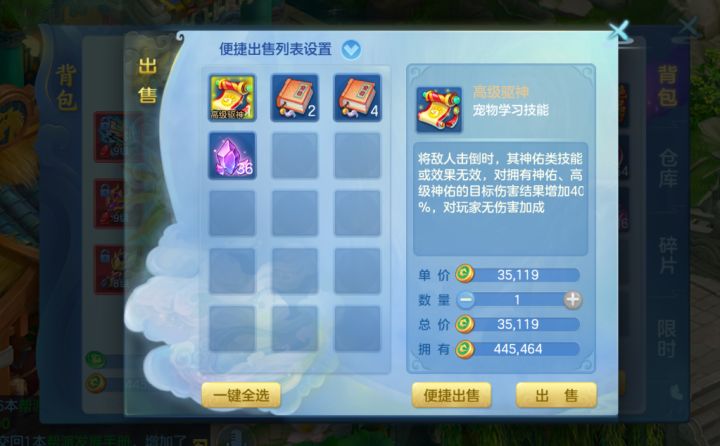 这个是石头还是差点意思截图
