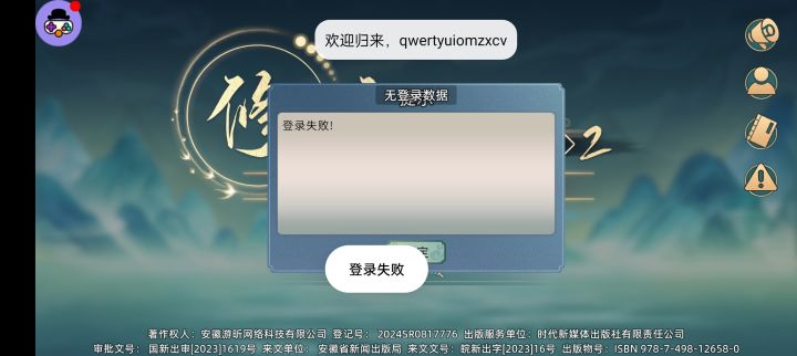 这啥情况截图