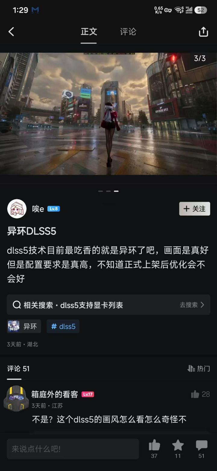 我去,隔壁都有这水平,等我们出了,说不定dlss5已经调教好了,那看起来不得跟GTA,赛博朋克差不多了截图