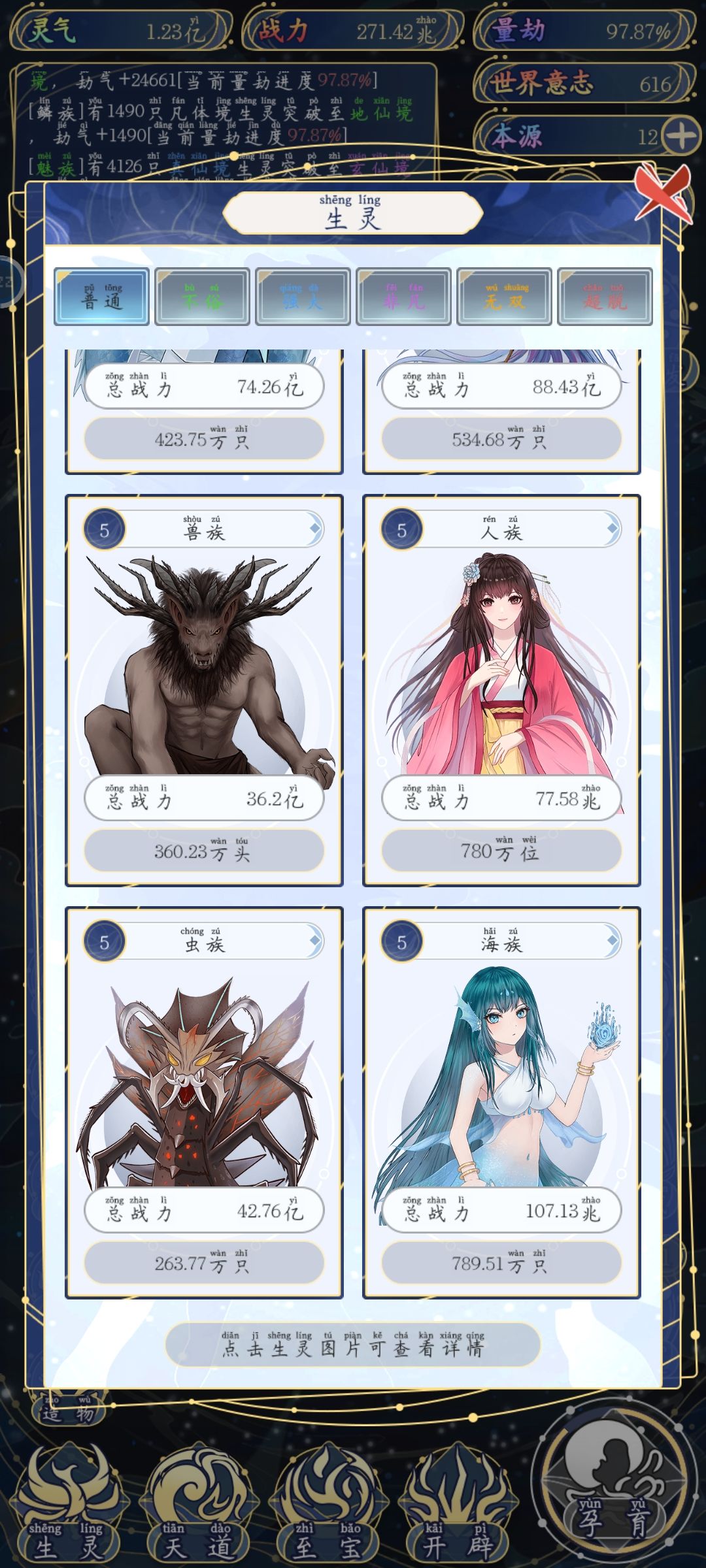 新版本的亲儿子 3