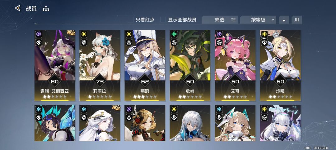 這遊戲玩起來 很養老 入坑 2