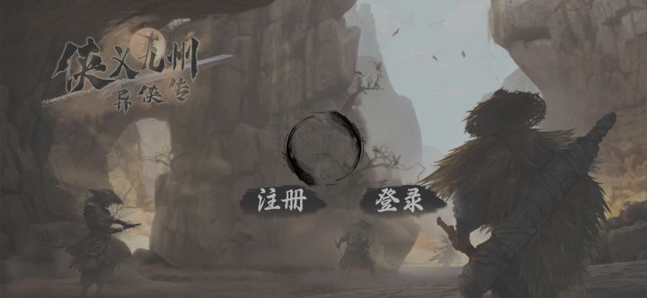 进不去，根本进不去截图