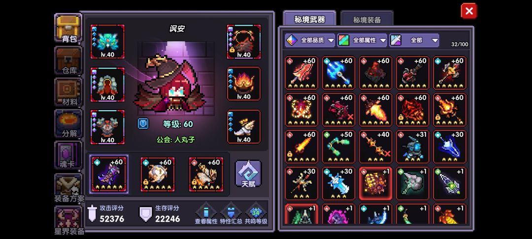 动态图片 4