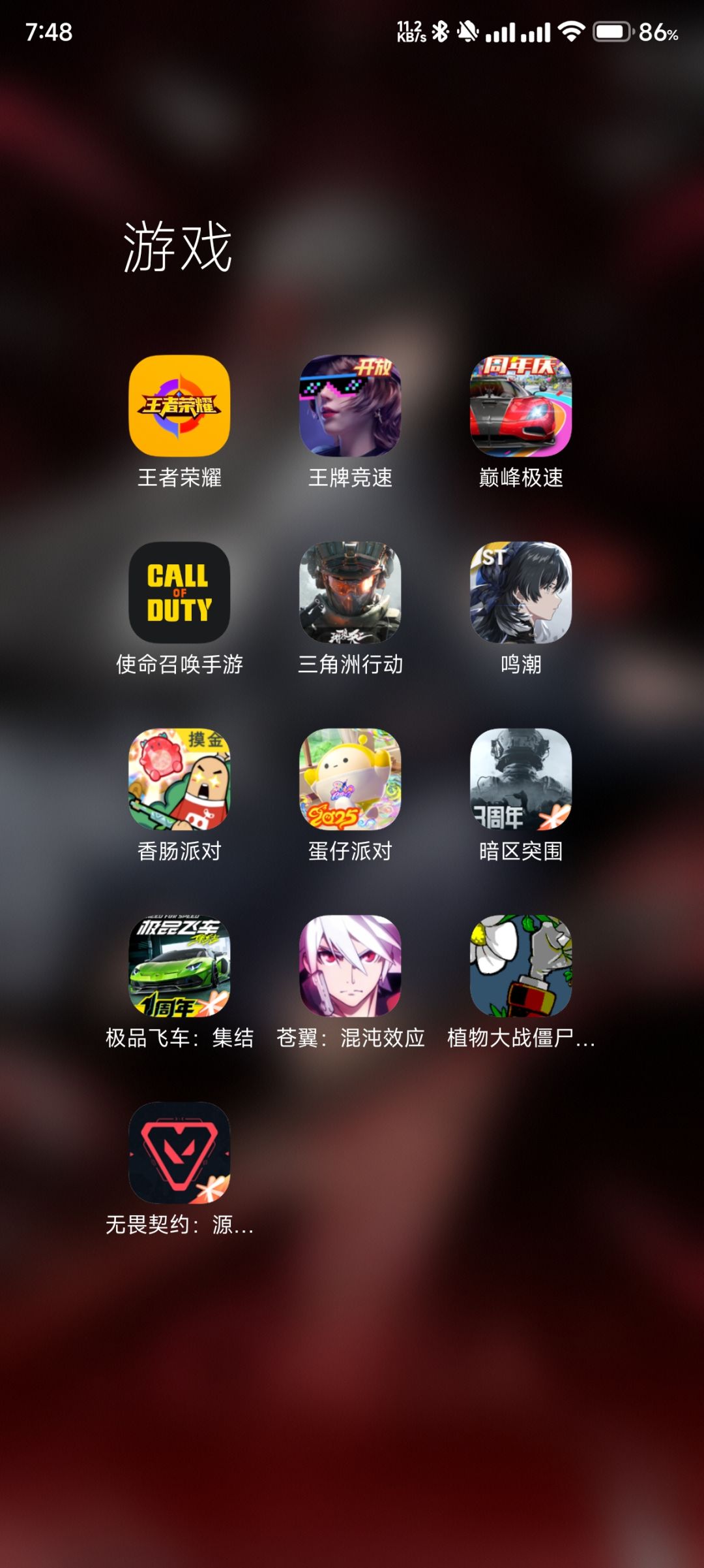 有什么推荐的游戏吗 1