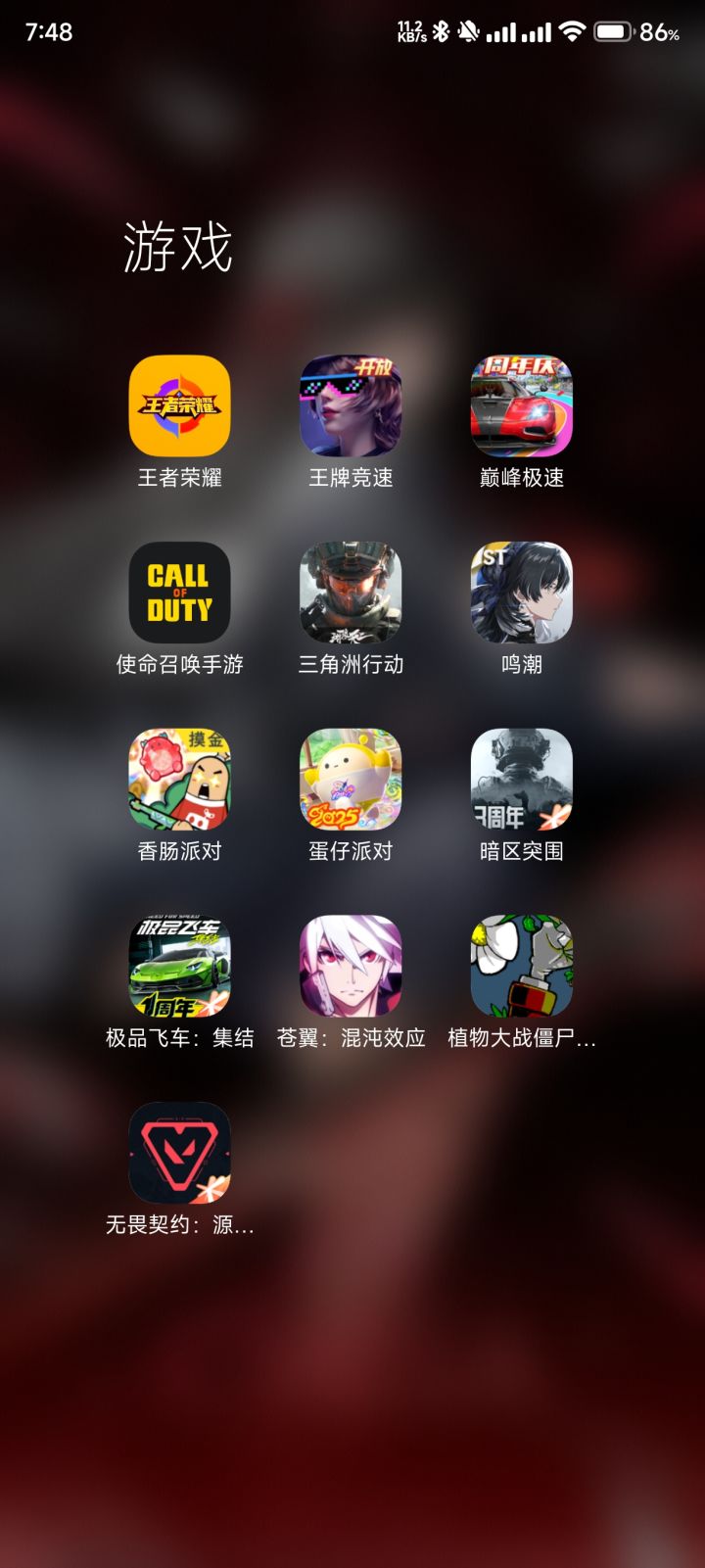 有什么推荐的游戏吗截图