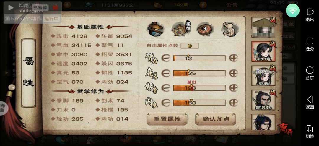 老前辈过来掌掌眼 7