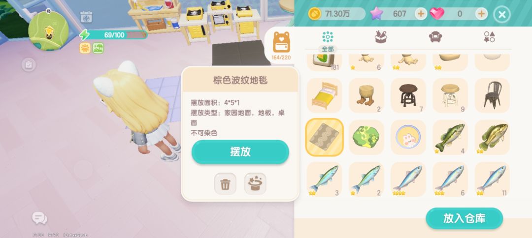 三个面积相同的地毯摆出来差好多…… 4