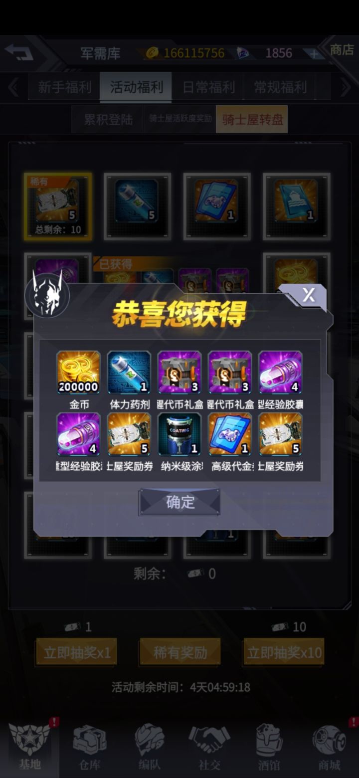 转盘最拟人的一集截图