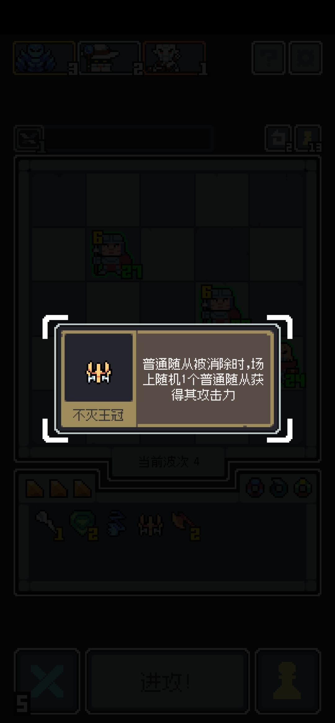 新手最简单的通关攻略,可过难20 2